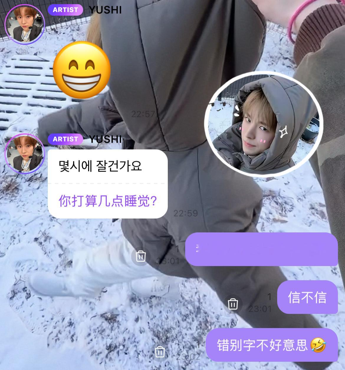 得能勇志说取消期末考试 