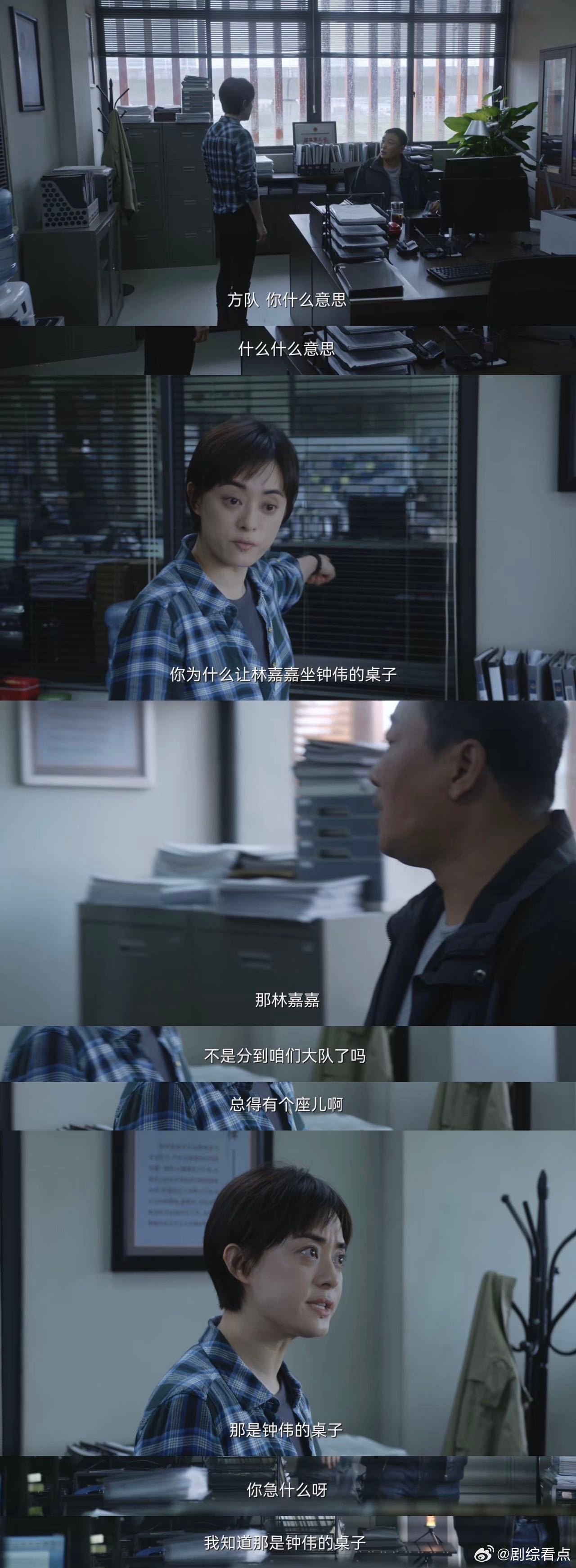 乌云之上是我第一次get现代孙俪 我宣布，孙俪在《乌云之上》里就是最飒女警！从古
