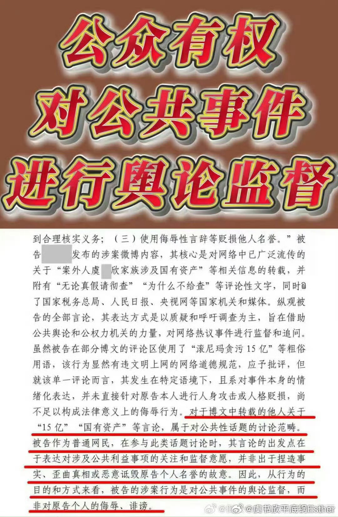 白鹿演蚌精vs虞书欣演蚌精持续关注监督！ 