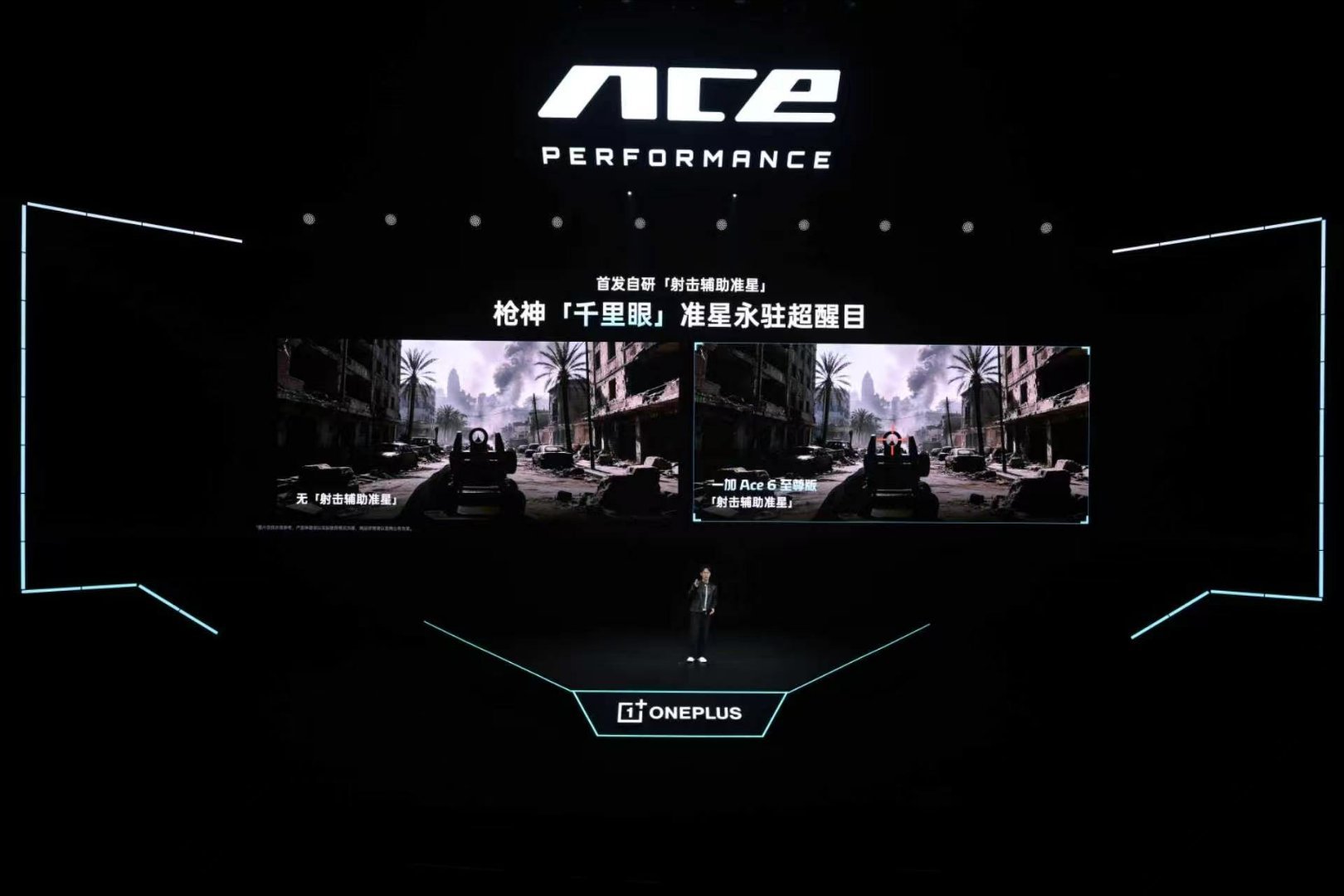 一加 Ace 6 至尊版又是专研网络，这次带来全新升级的「电竞网络芯 G2 Pr