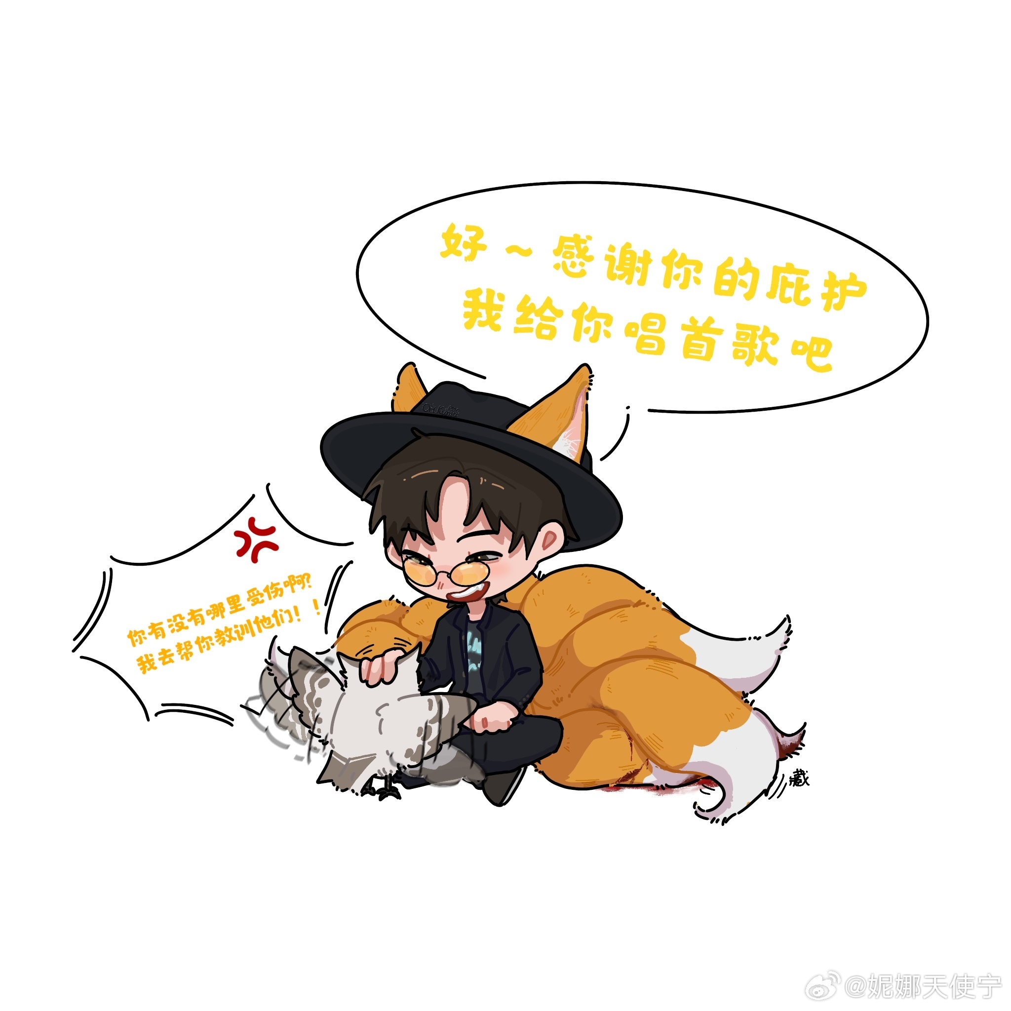 从发声守护粉丝，到工作室出具正式律师函全面维权，刘宇宁永远冲在前面为我们遮风挡雨