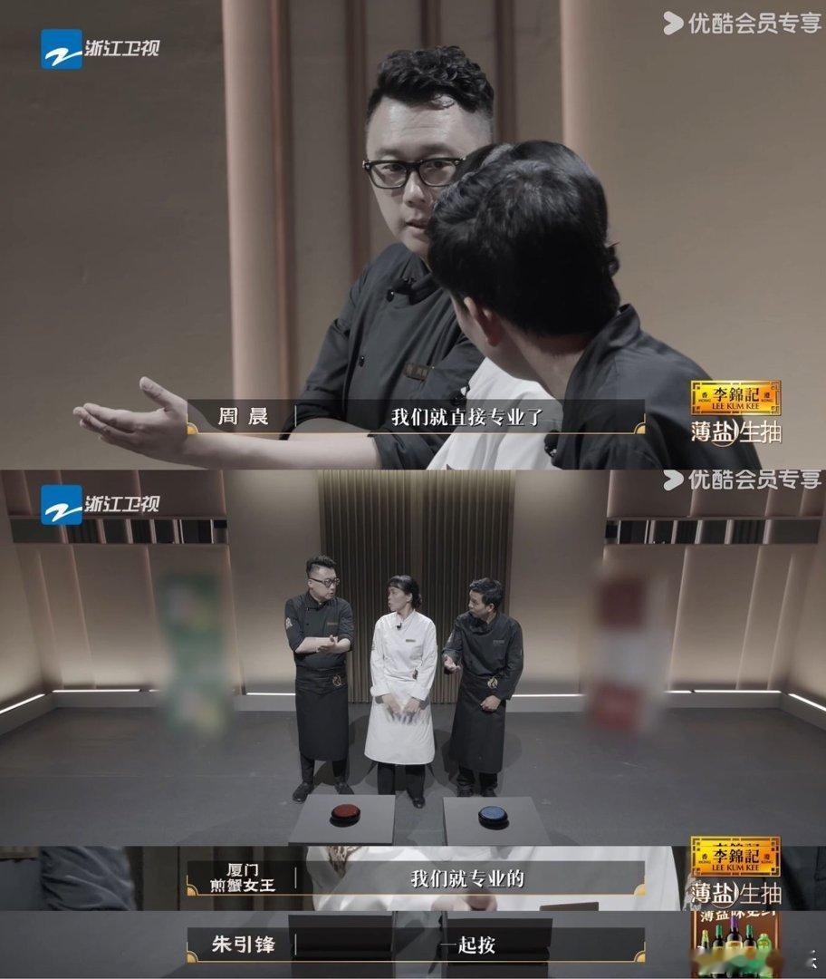 厨综看到了最理解你的人是对手《食神·百厨大战》不只是一档做菜节目，更是同职业人的