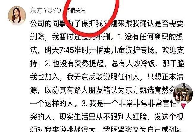 分手后的两人，竟在带货赛道杀出了两条血路！
这可不是温馨的《小红花》，而是赤裸裸