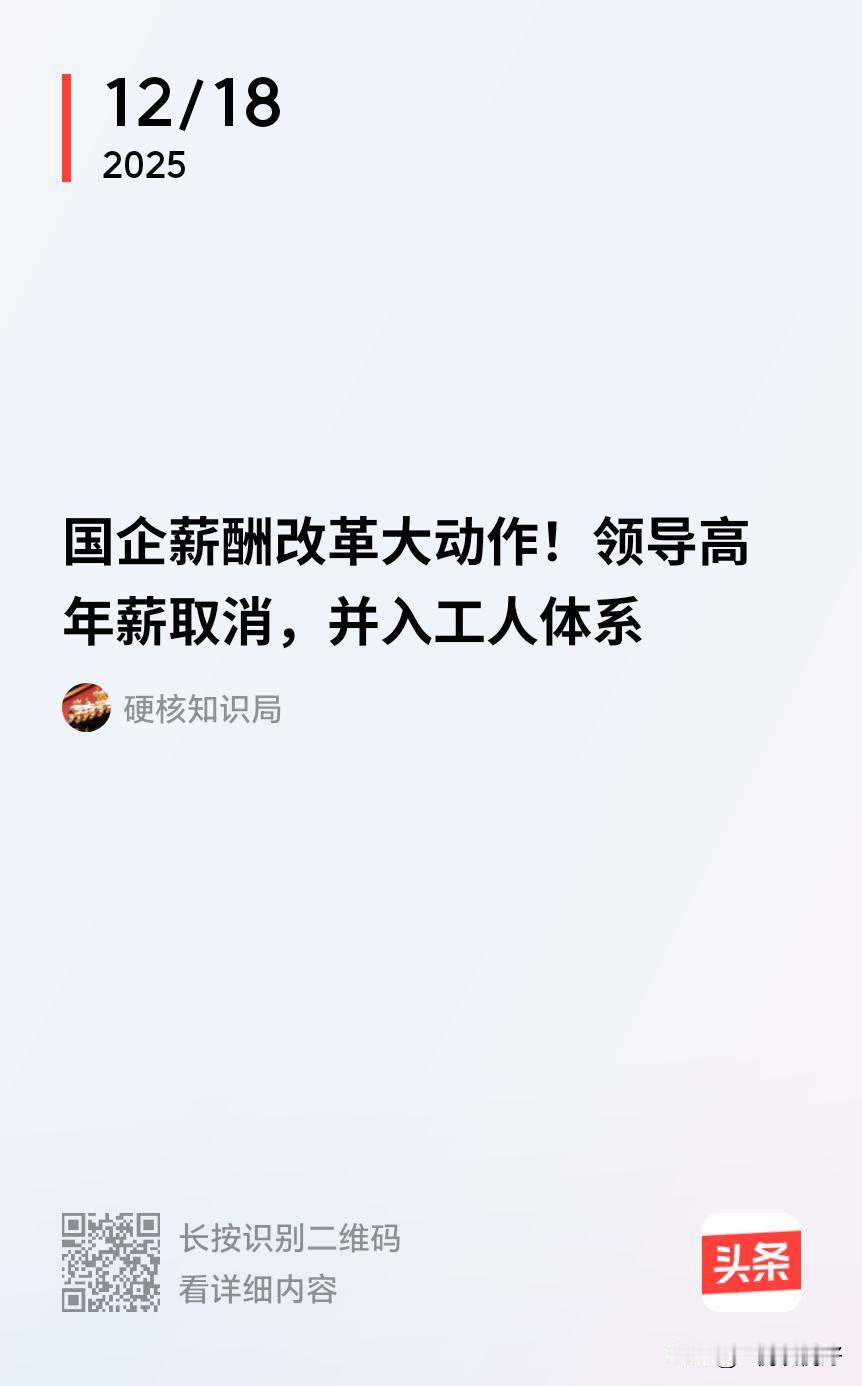 希望此文件能真正落实下去，那样的话，国家的促消费政策才能有大的效果，才能不被美西