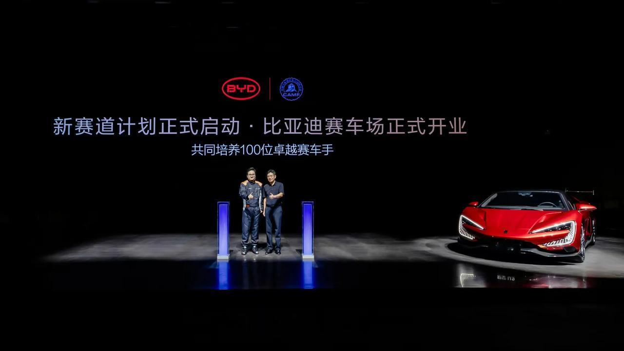 比亚迪全地形赛车场开业，全民嗨玩模式开启！
 
家人们，8月14日比亚迪郑州全地