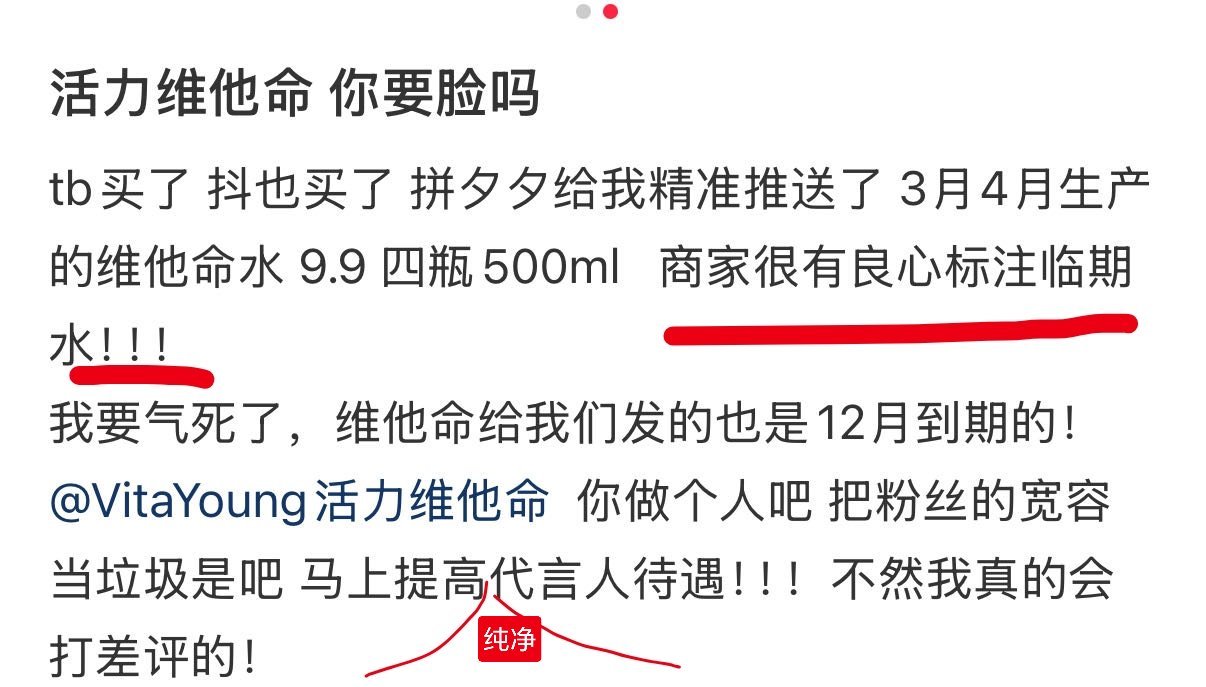 聪明的ppm已经晒完单把官旗买的退了，再去拼夕夕买9.9的晒实物了 ​​​