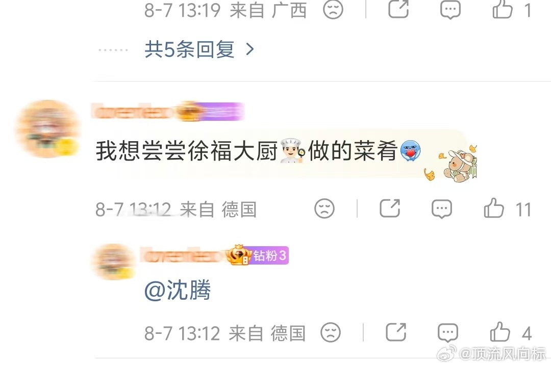 沈腾龙餐馆蹲满了老吃家老吃家都去沈腾龙餐馆集合了光看预告口水就止不住，腾哥你这龙