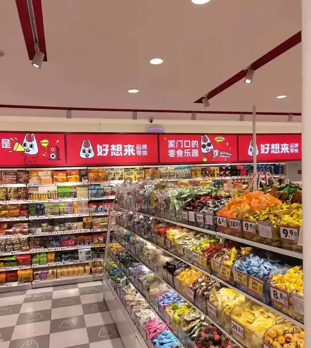 多地严查赵一鸣等零食品牌，赵一鸣的秤，不准。好想来的秤，也不准。64块5毛8，回