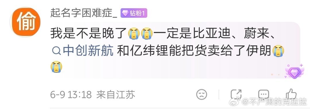 原文是图一评论区随机摘取了一些总结了一下网友观点：1.美国佬也不懂车2.美国这不
