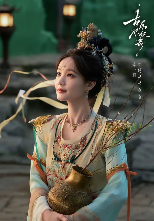 其实李一桐之所以抗不了剧，还有一个重要原因，因为她接了太多古偶剧，造型上面差不多