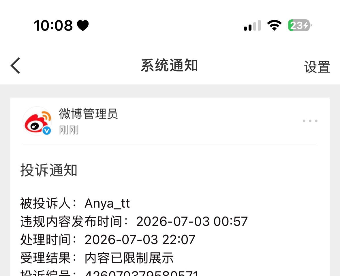 它来了它来了 它个➖入带着🍊爬来了🐶 