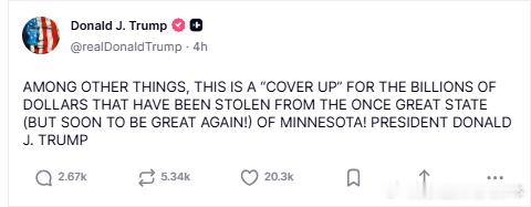 【黄金时代】川普总统在明尼苏达州边境巡逻队枪杀一名持枪男子后表示：“除此之外，这