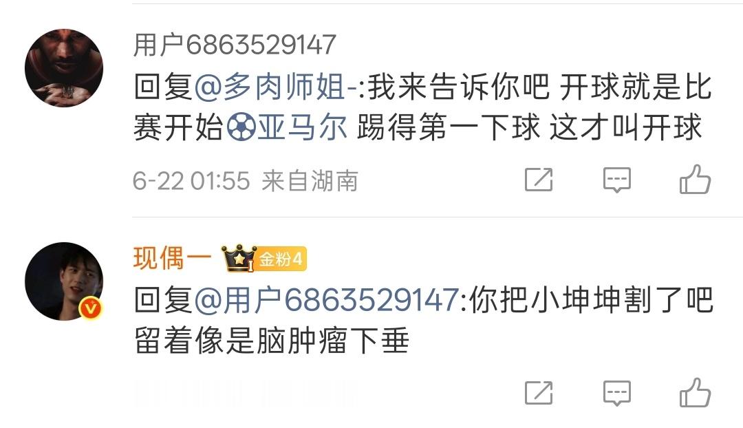 李现开个球都要酸的不能行，建议你们去北京市朝阳区潘家园南里17号看看 
