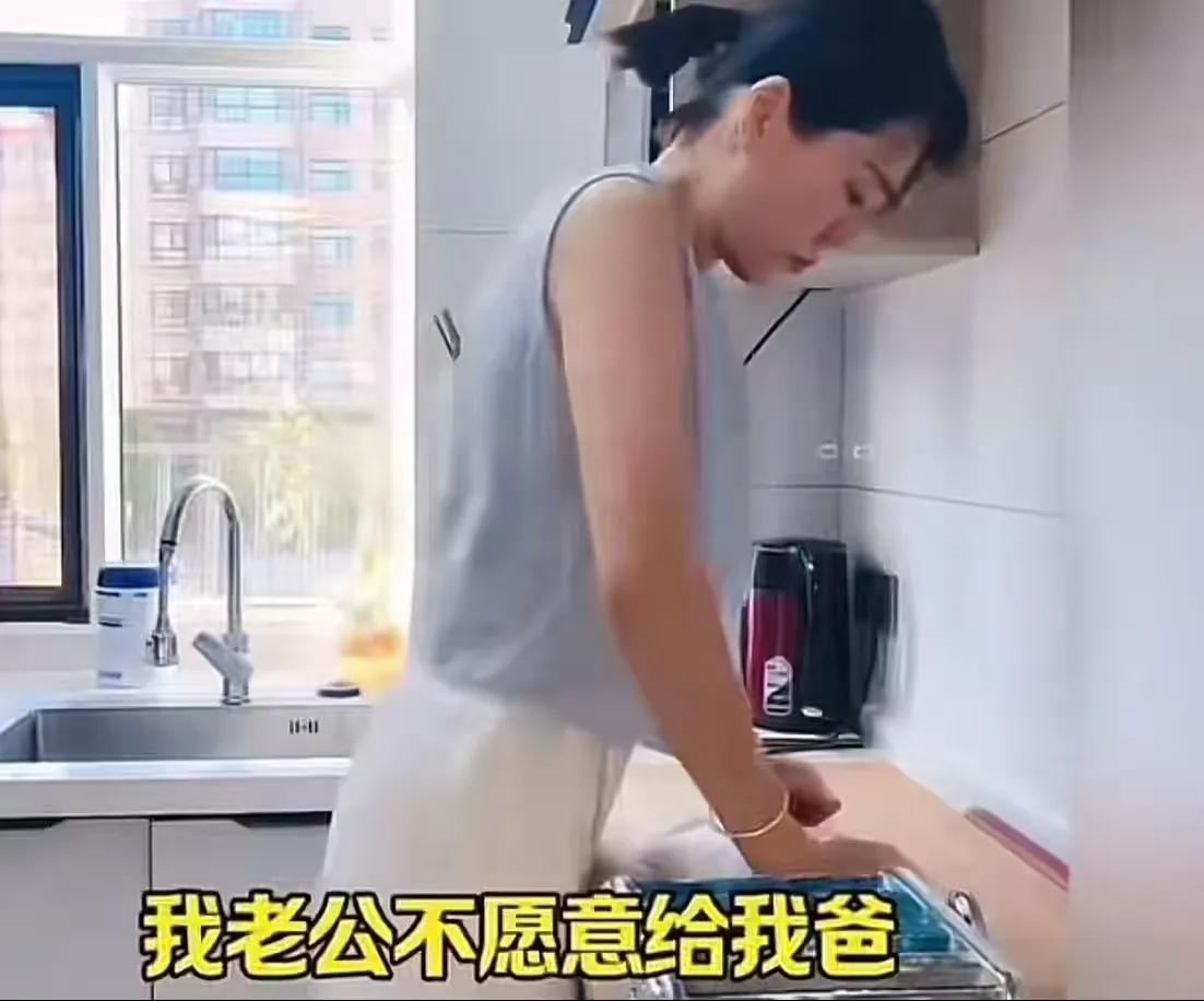 一段6年婚姻散场，根源不是养老，是双方观念无法调和
女方是独生女，父母养老是她心