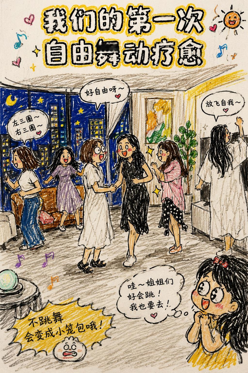 上个月在厦门的疗愈活动，图里的小伙伴，你们找到自己的，评论区冒个泡期待本月25号