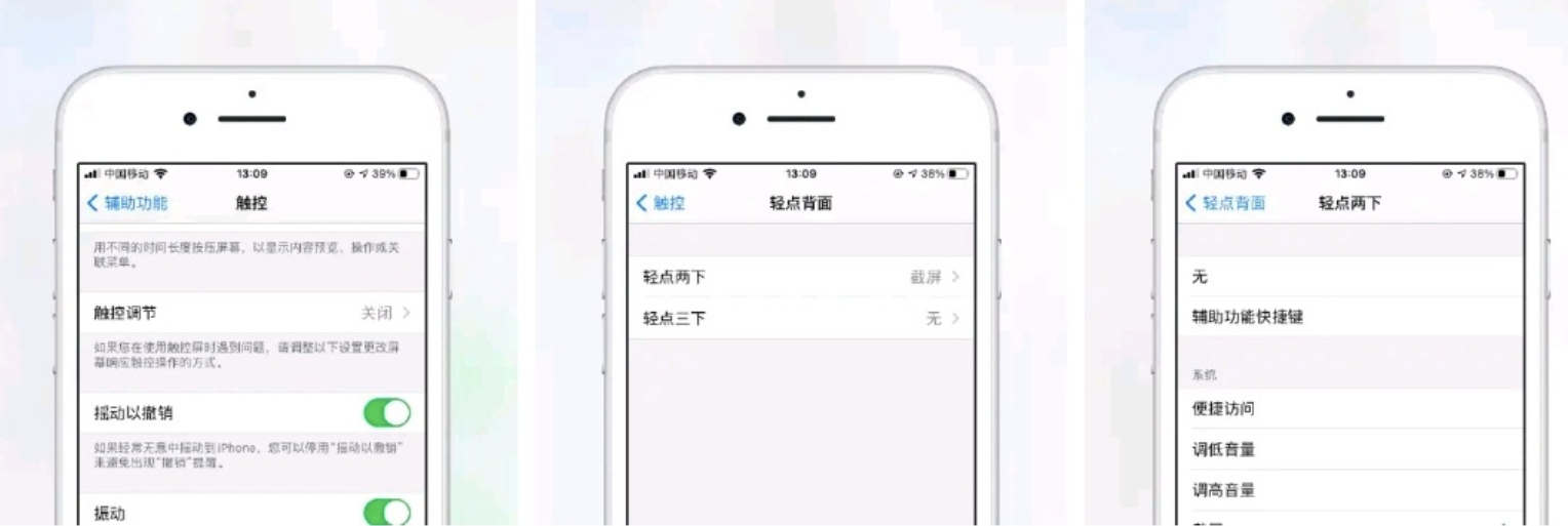 iPhone背面还可以这样用 五年前iOS 14就有的功能，竟然现在又被拿出来炒