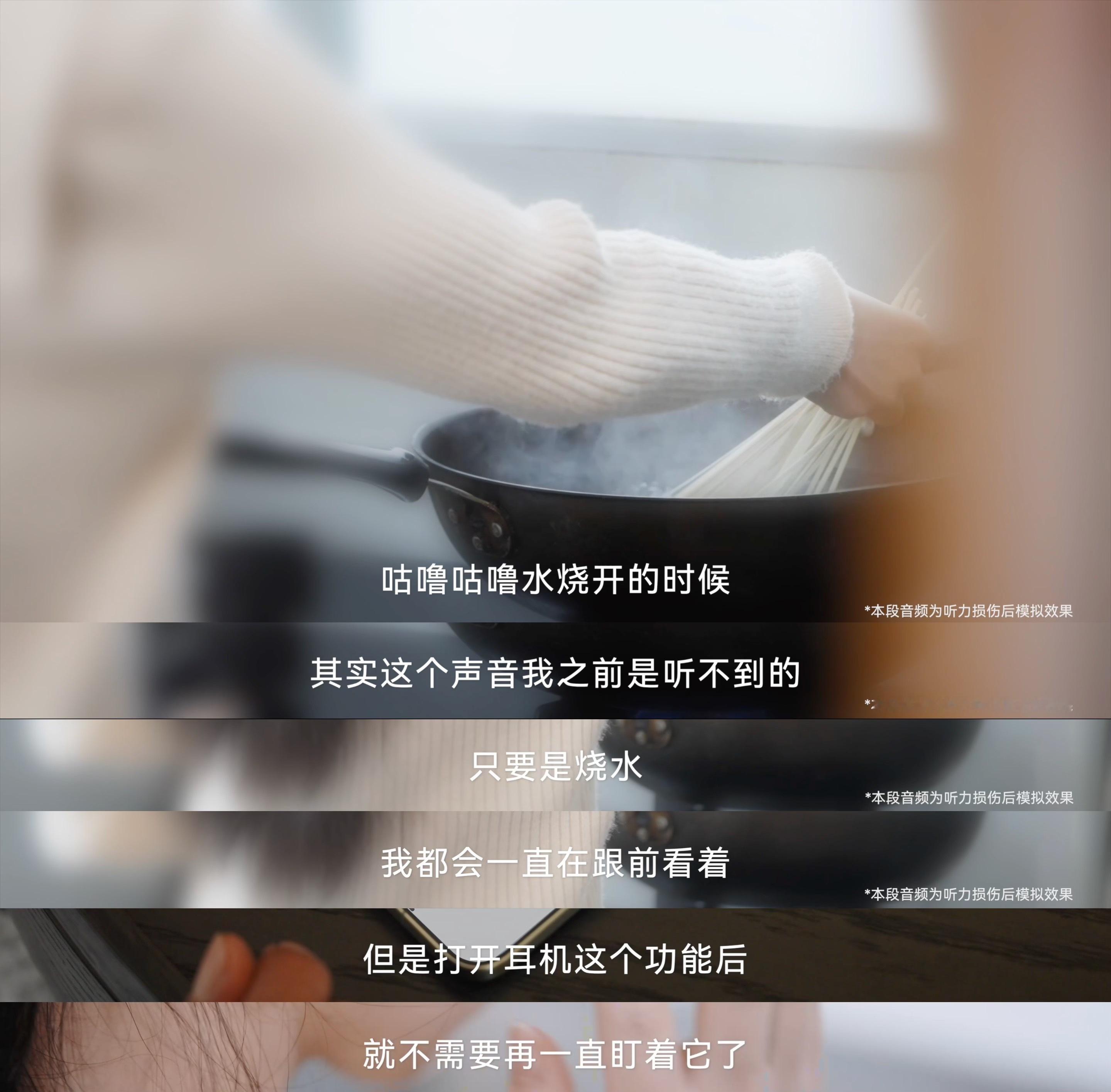 华为耳机首发听力补偿功能本来对华为FreeBuds Pro 5 星闪音频很感兴趣