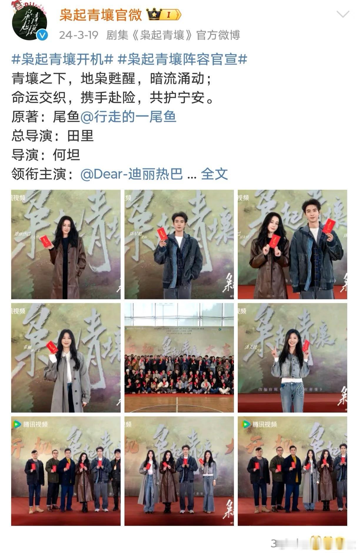 这剧真的超级尊重原著，尾鱼从头到尾单独一行 