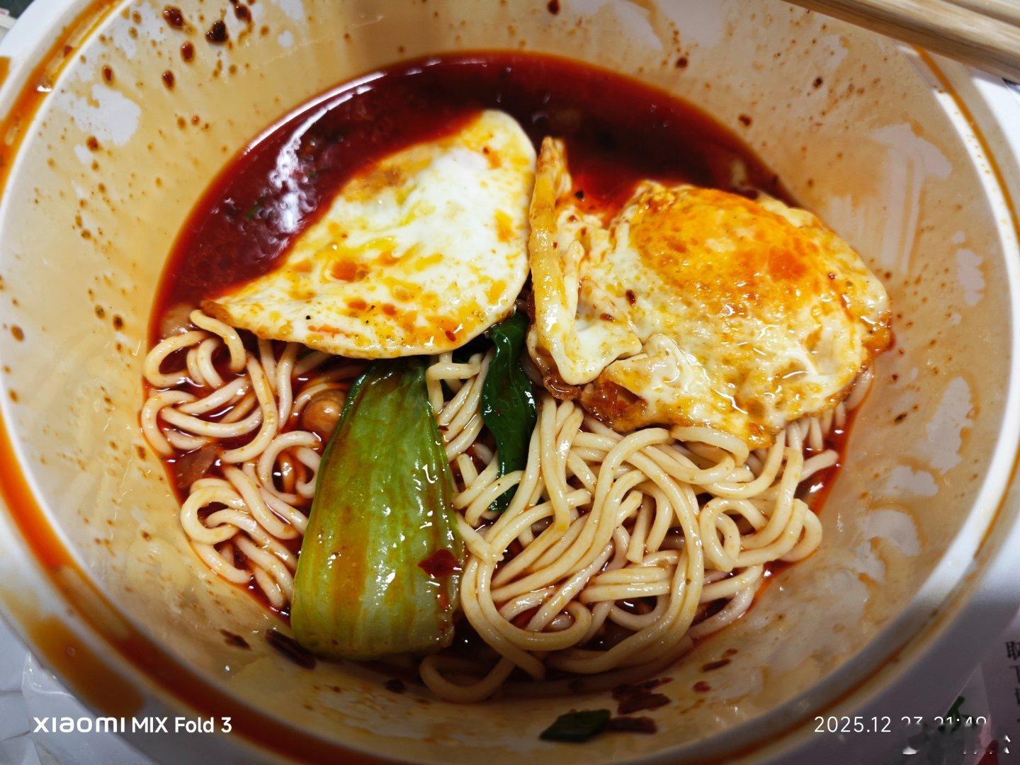 因为喝太多咖啡肝痛肾痛，就买小面来压一压。一直都点京东但今天误点了美团，发现一家