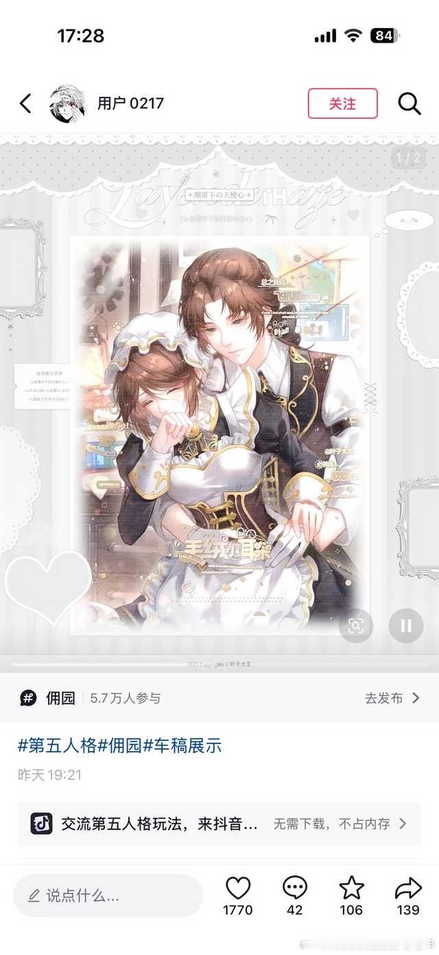性骚扰？13962 