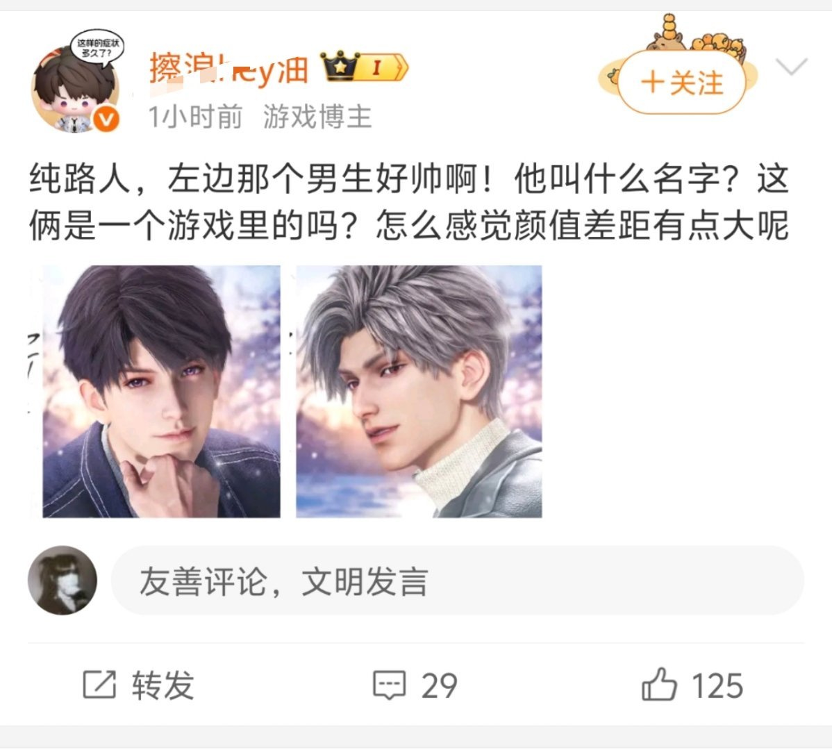 左边那条癞皮狗先治治反颌吧 