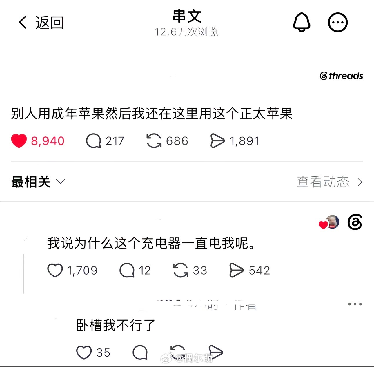 原来正太控是早已有端倪 ​​​