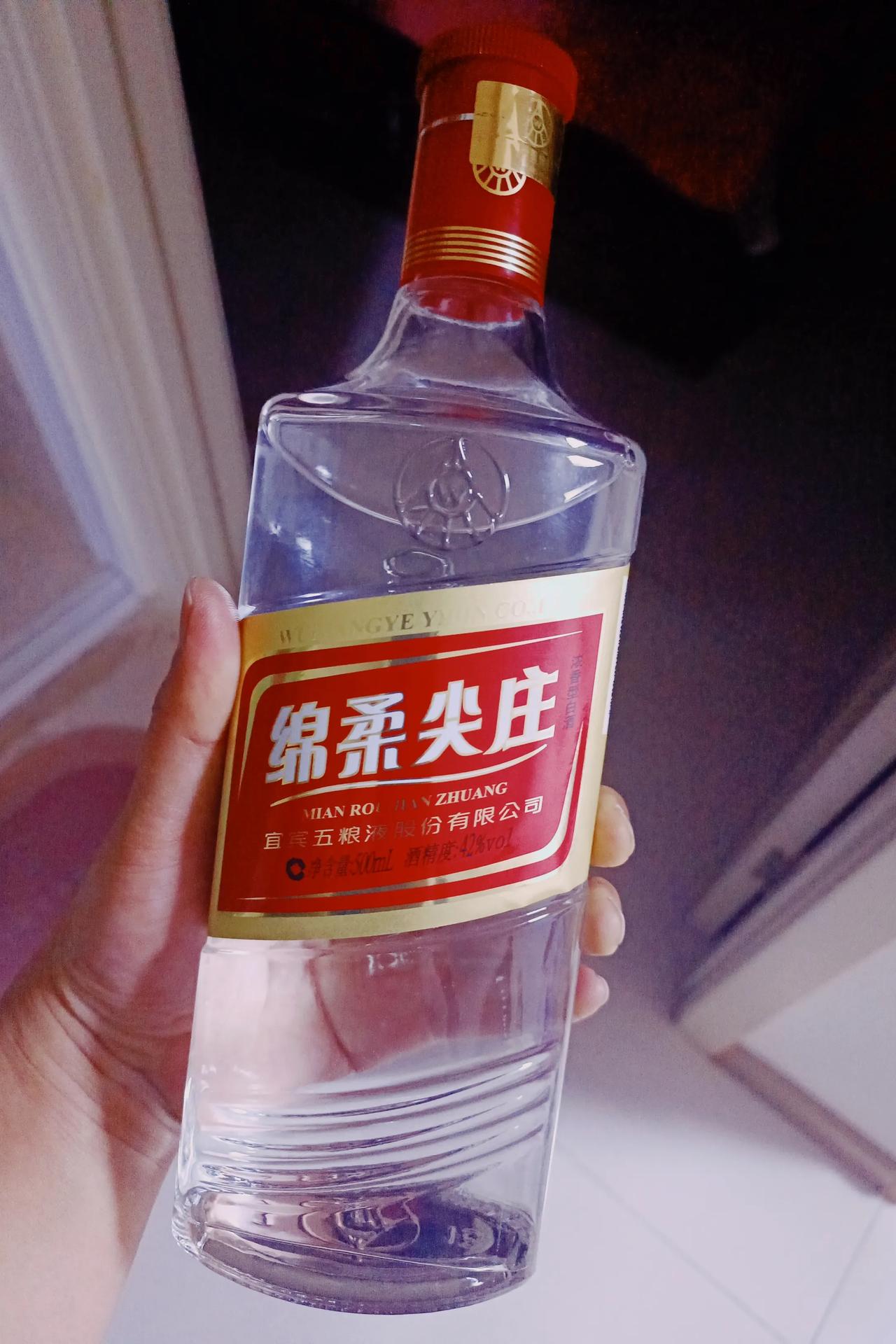 大家觉得这款酒怎么样？在烟酒超市买的，42度500ml35元一瓶，我看网上很多说