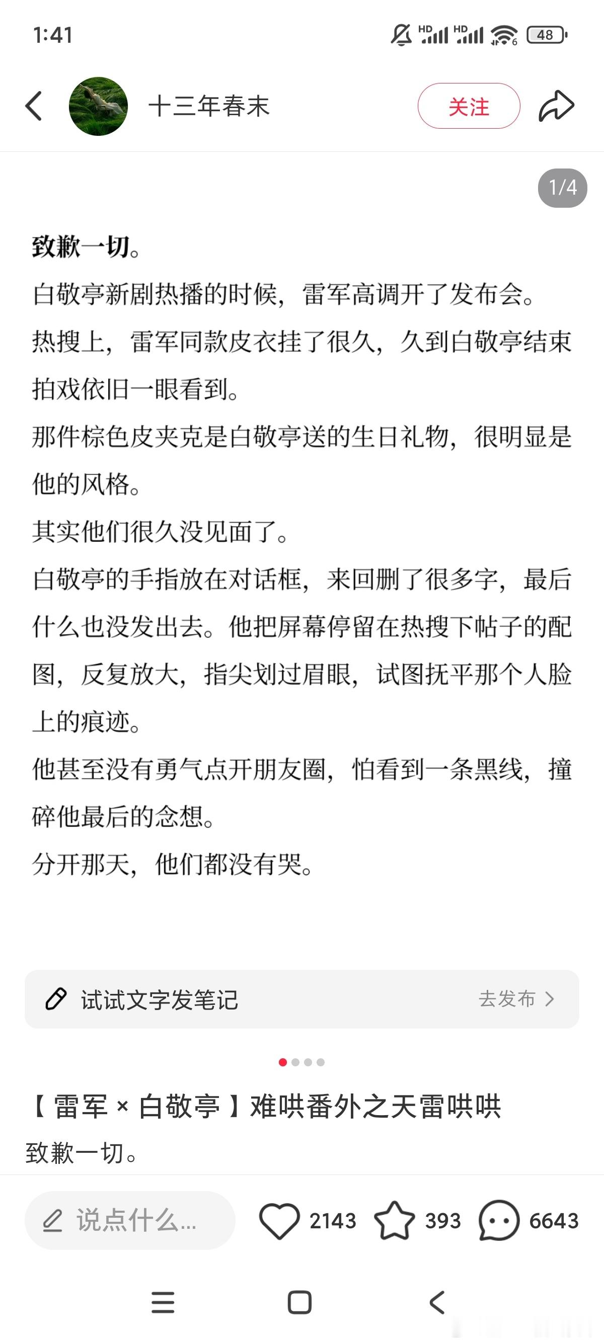 “在所有五谷杂粮里，他从此不敢看见小米。”啊啊啊啊我不允许首页有人错过这篇神作?