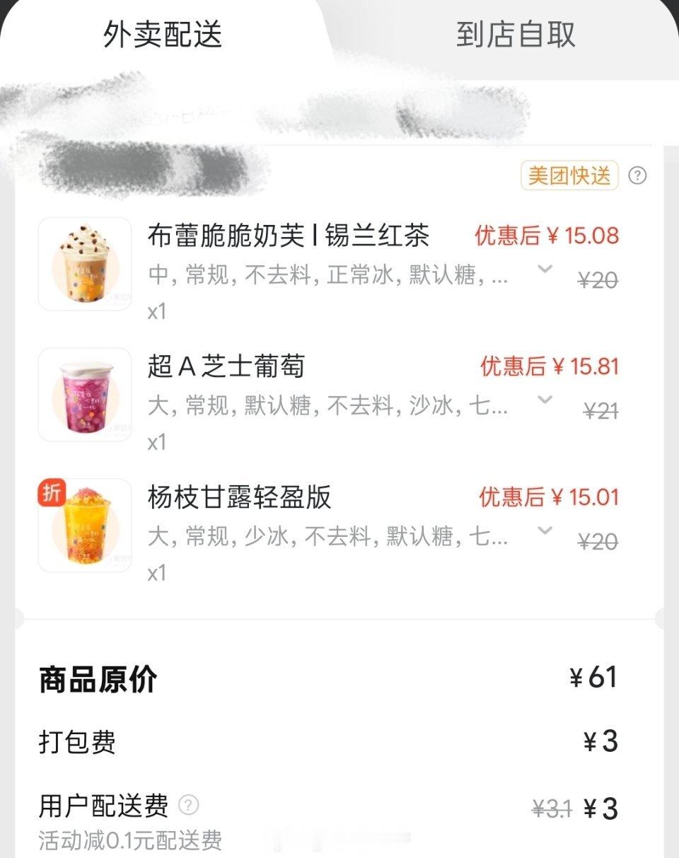 古茗代言怎么还不官宣，妹妹孤来宠你们了 