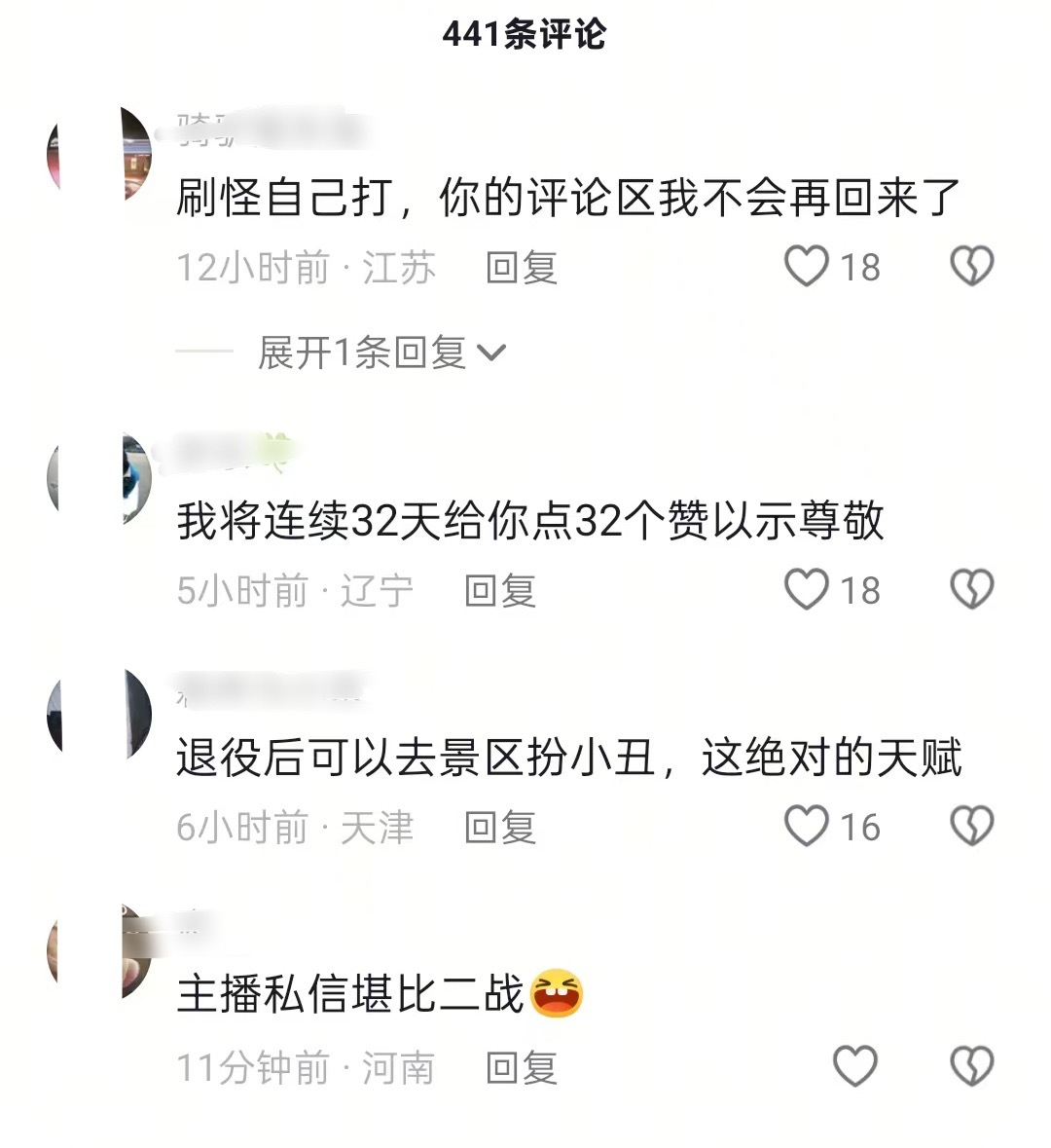 路人缘blackpink： 
