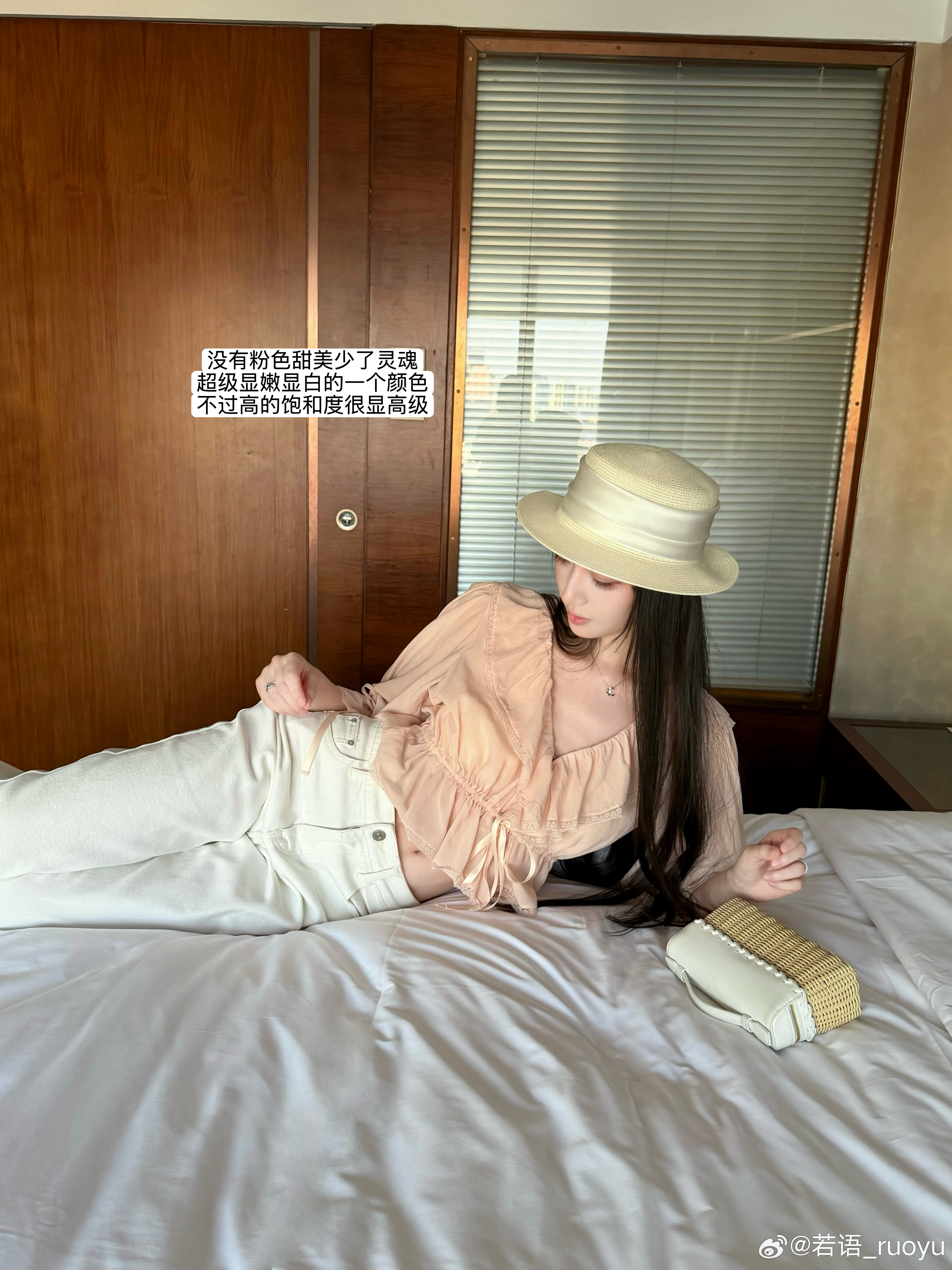 【花间蕾】温柔氛围感拉满揪只🧚♀今日穿搭(ootd)生活手记 