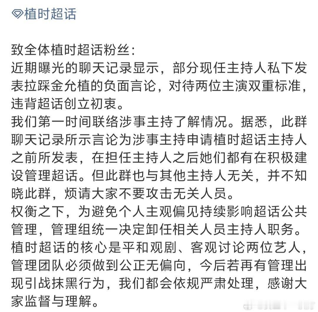 既然能维护jyz，兔毛费力气做的rz就不能当没看见了吧，期待你们的处理结果