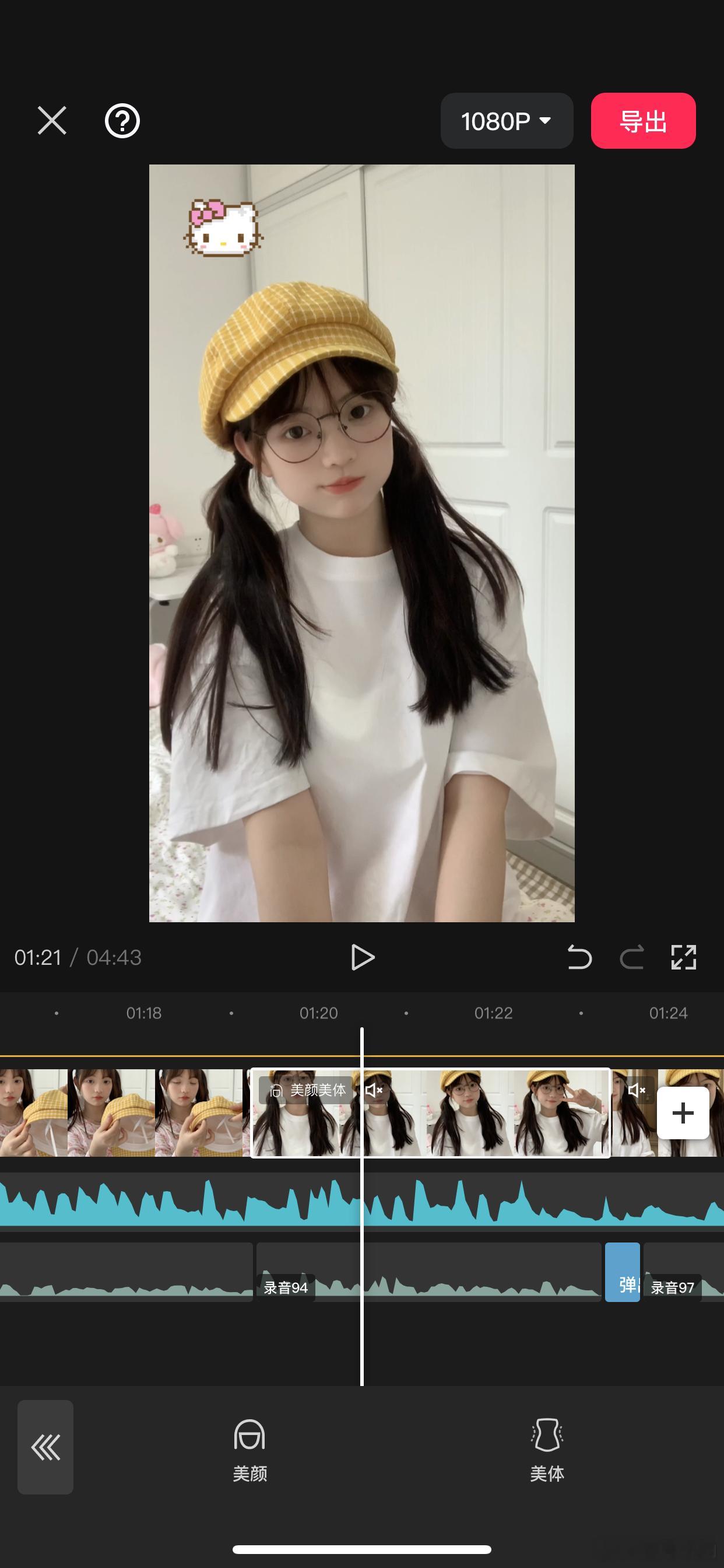 大工程 好久没拍了 有人期待一下嘛⌯•͈ᴗ•͈⌯ ​​​