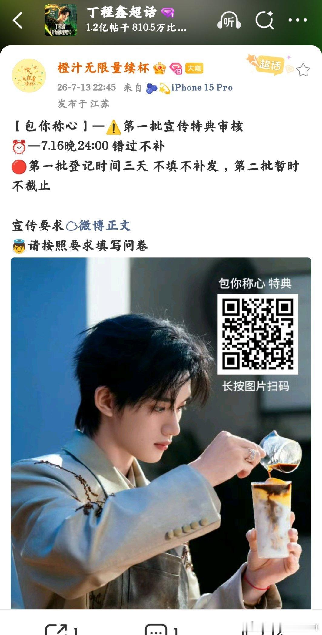 这个单包的也可以填么？ 