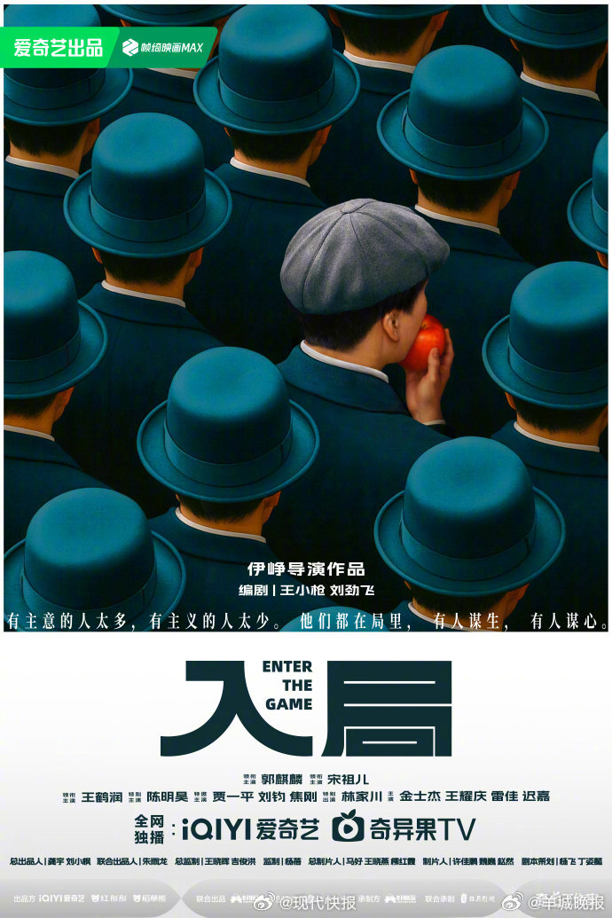 【#宋祖儿手握5部待播剧#】 4月14日，在《司宫令》剧组片场遭男粉丝突然拦车求