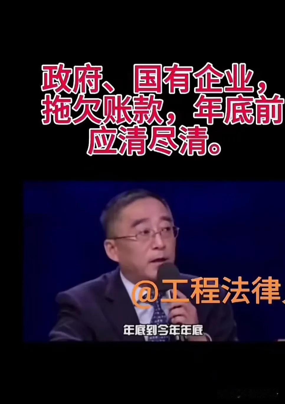 有谁知道这是哪个省，是真的吗？