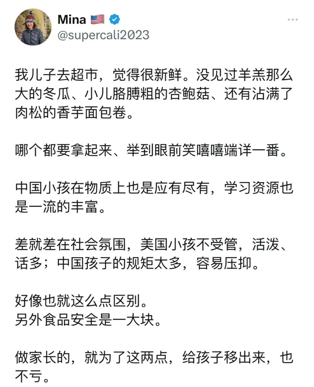 培养熊孩子和吃瘦肉精就是你移民的理由吗？那挺好，祝福你！ ​​​