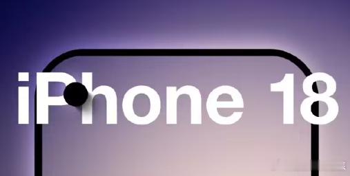 曝iPhone18系列测试拼接微透玻璃屏下Face ID减少药丸面积，苹果很喜欢