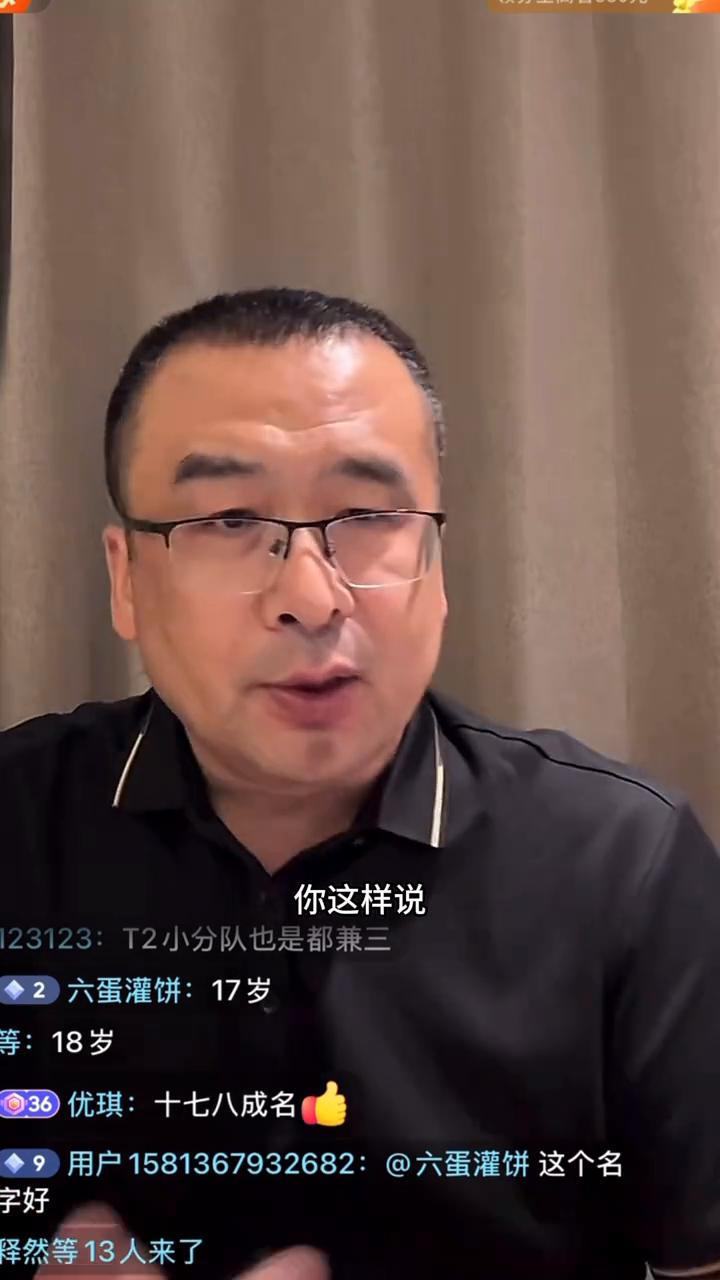 以前亚运会就是练兵的，只不过以前队伍比较厚。孙颖莎也好，王楚钦也好，那时候王曼昱