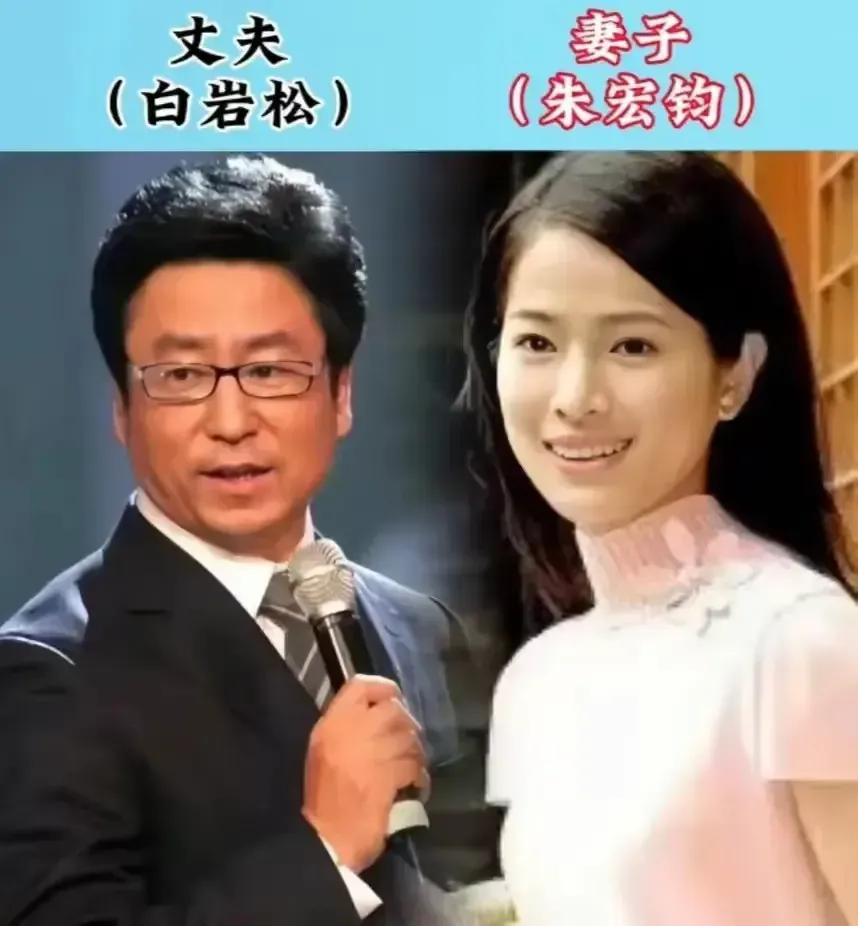 白岩松夫妻俩。
李瑞英夫妻俩。
周涛夫妻俩。
耿晨晨夫妻俩。
朱迅夫妻俩。
刚强