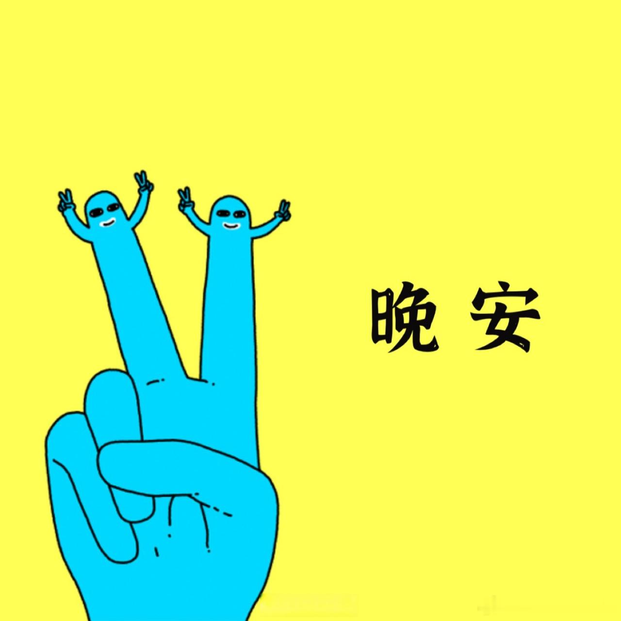 时间来到这里，深哥也该打烊了，大家晚安晚上多头节奏放缓，深哥虽然及时礼貌退场，但