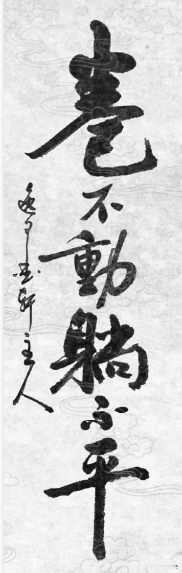 俗称45°人生。
想奋力向前比拼内卷，身心乏力，无力追逐；
想要彻底放下一切躺平