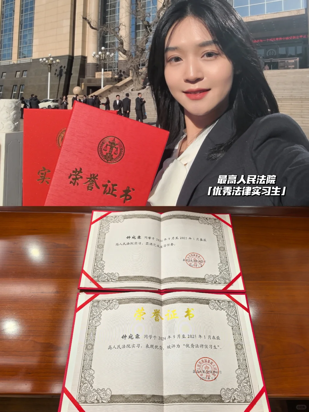 让我们恭喜这位女士：想要、去试、得到✨