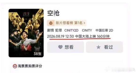 下架下架 