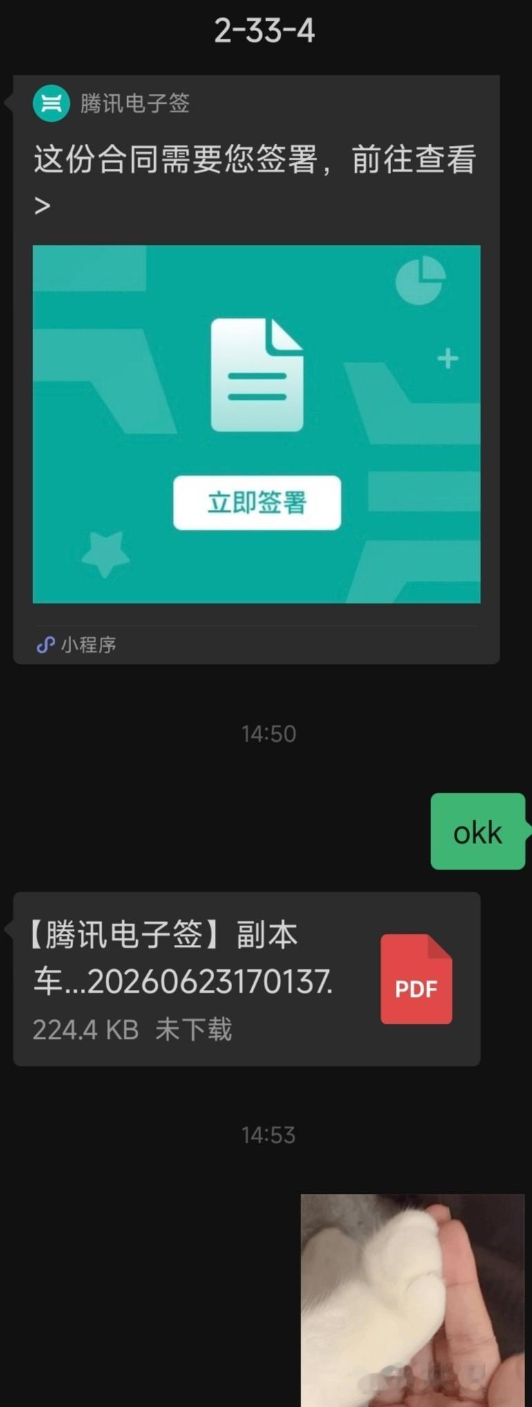 反正也不用
