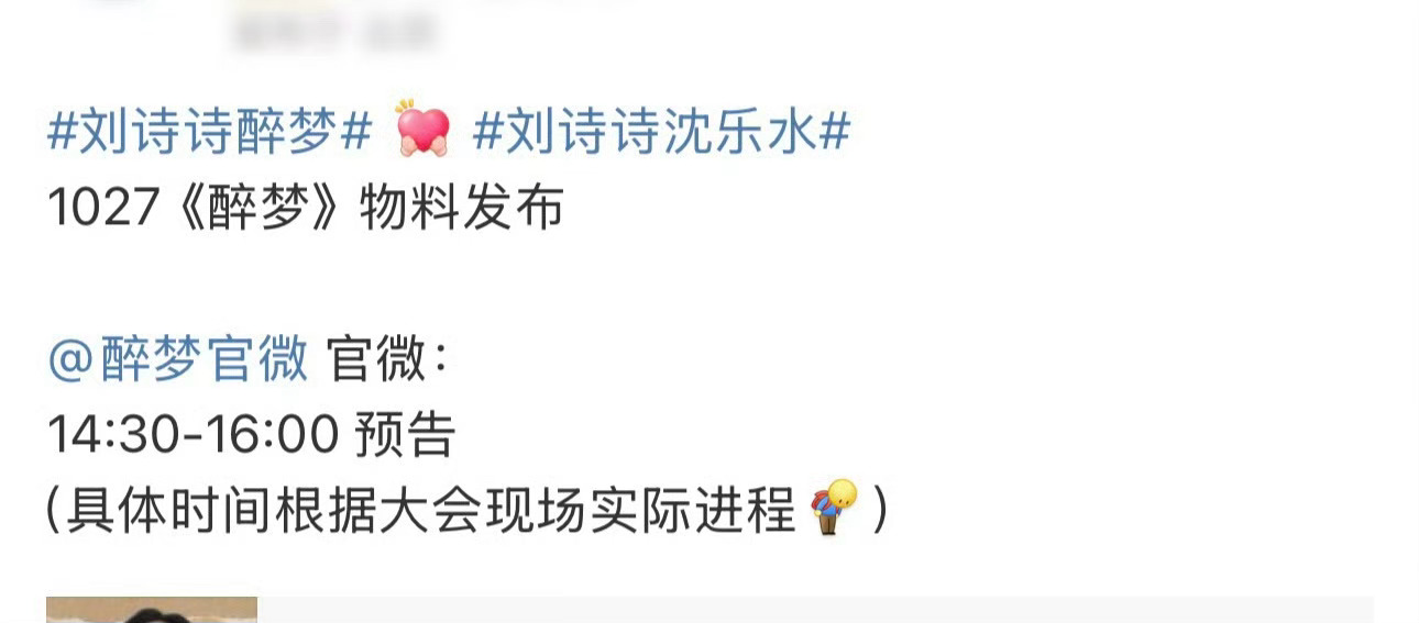 刘诗诗真忙啊，和张若昀，陈道明要合作了！[哆啦A夢吃驚][哆啦A夢吃驚][哆啦A