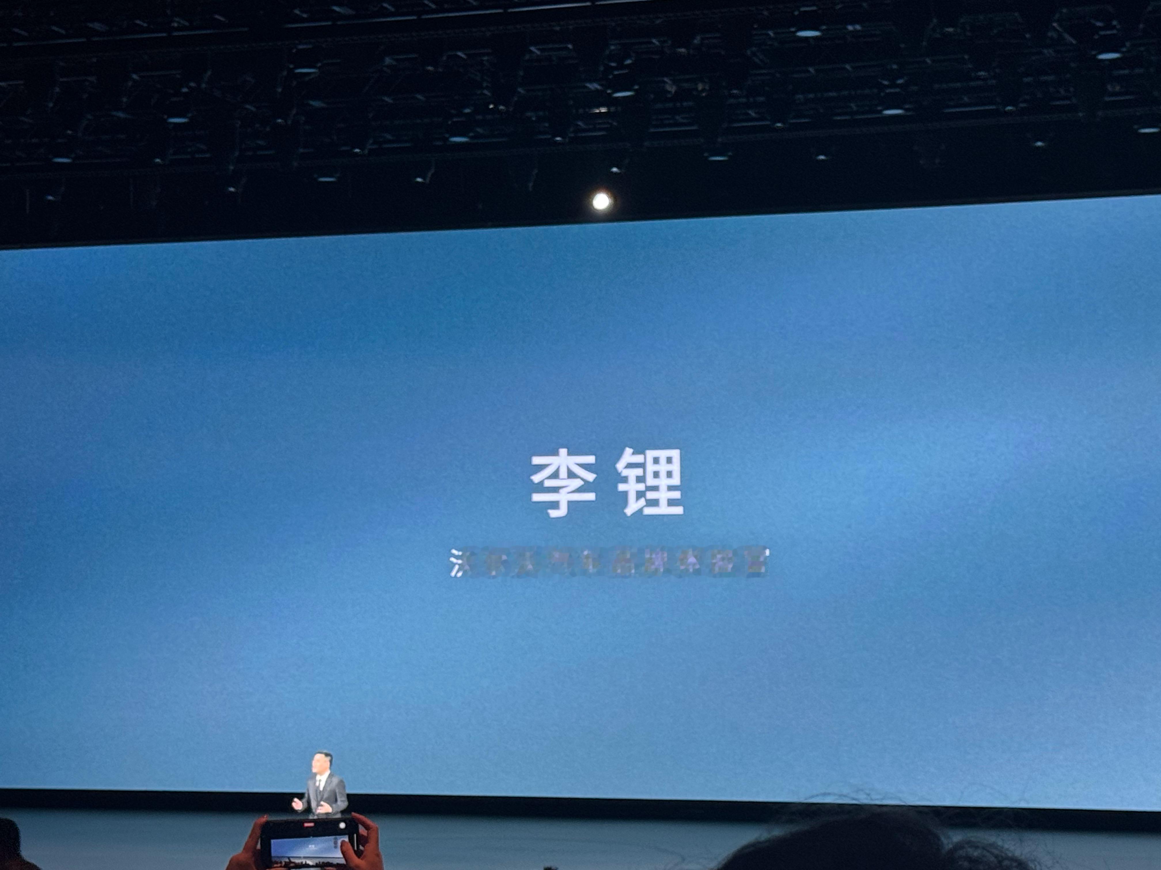 沃尔沃XC70发布会上，又看到了李锂老师。我参加发布会也有上百场了，李锂是我见过