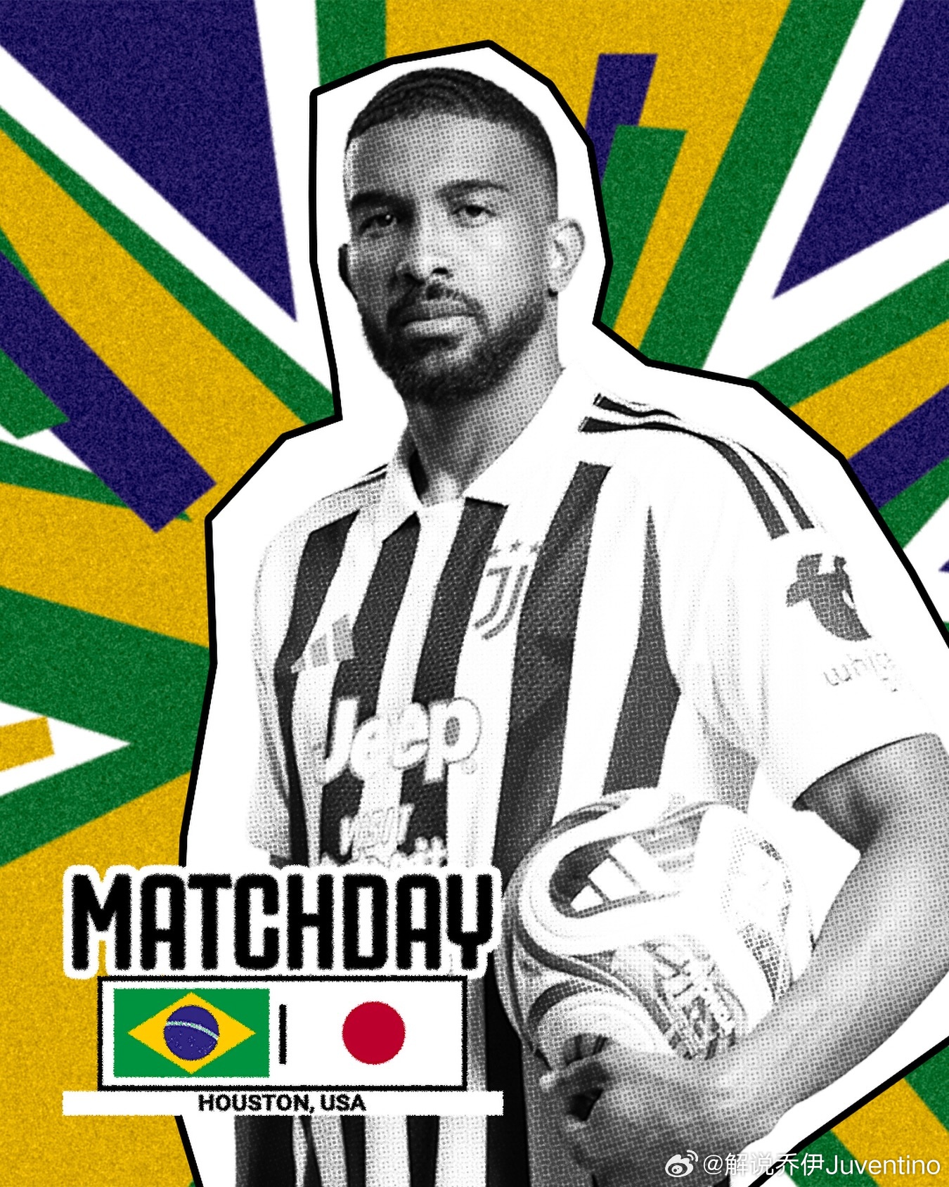 尤文图斯巴西vs日本世界杯 Martch Day！老默冲冲冲！（虽然上场几率很低