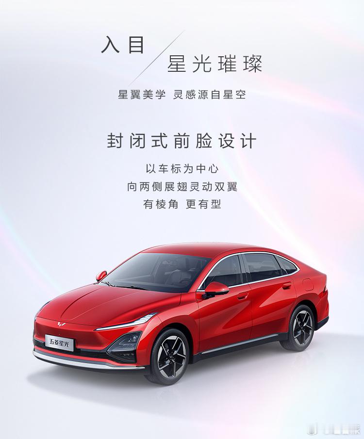 五菱星光纯电版，听说充电15分钟就能补能200km？有点想拿一台来测测了，该说不
