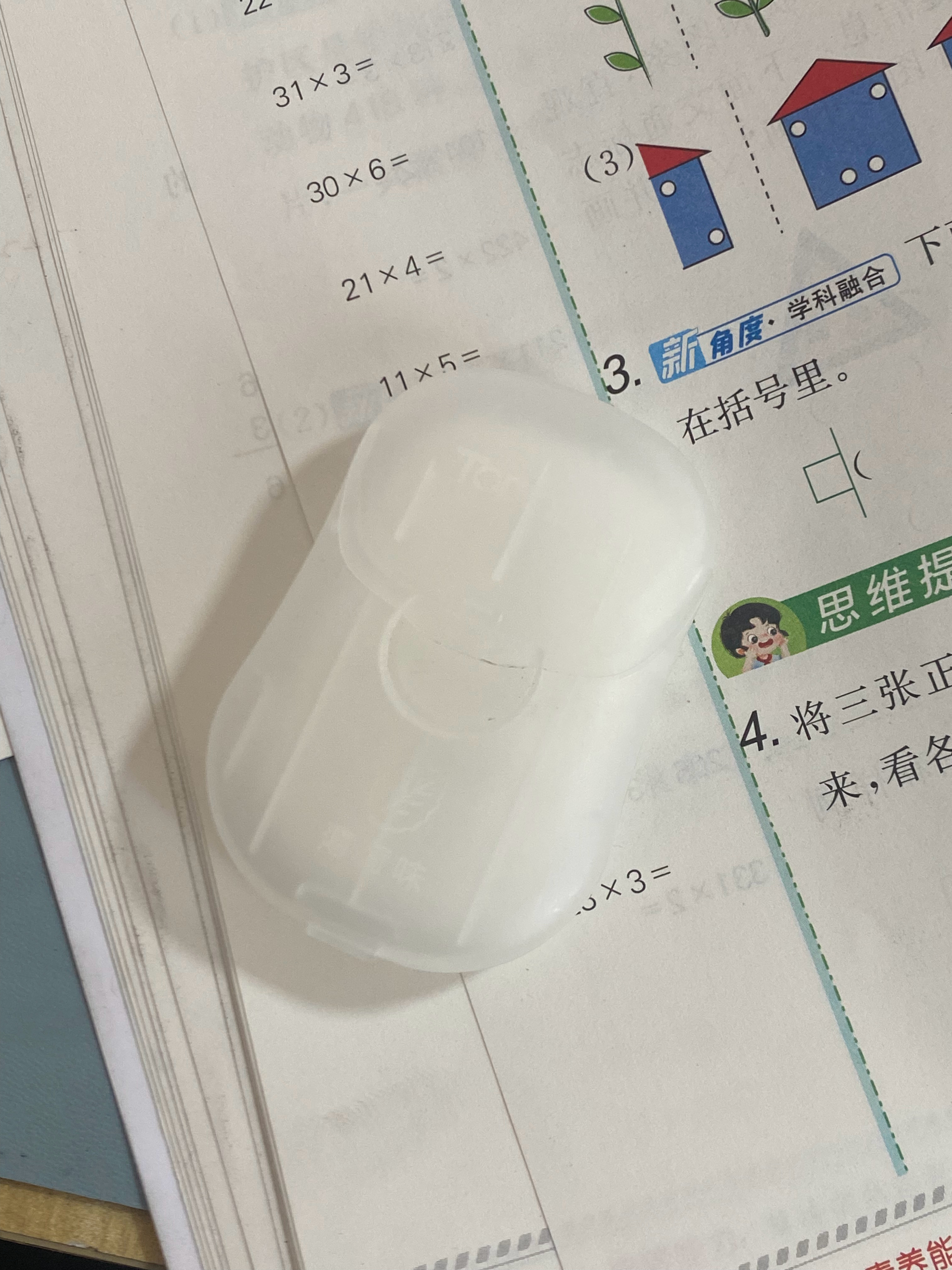 感谢每天都是你救我命 不敢用洗手液 自己带皂片特别方便 